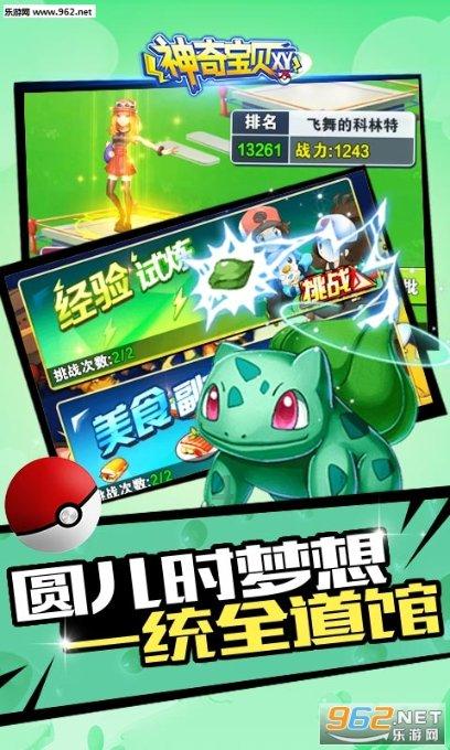 复仇之路无敌版