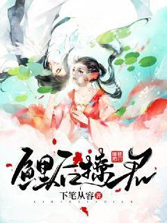 逃离霍比特人洞屋