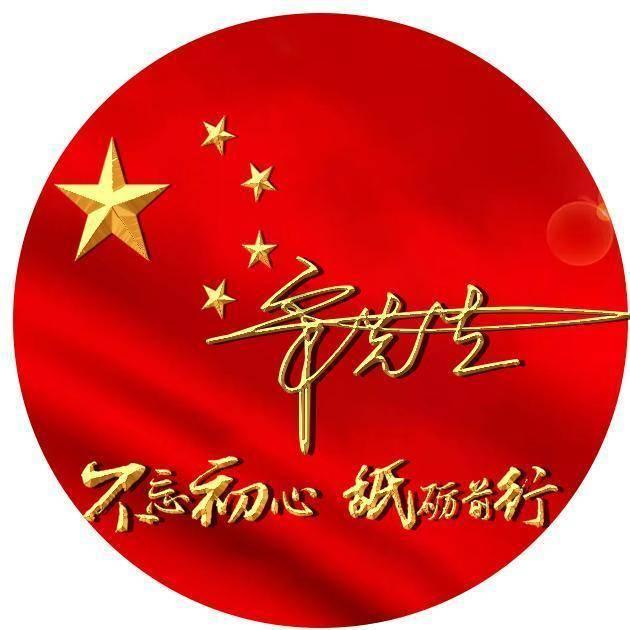 我被男神问候了