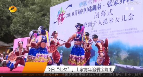 中国传统节日中元节？游戏画面