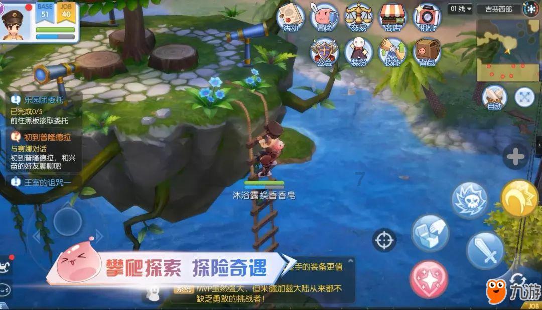 逃离别墅度假村